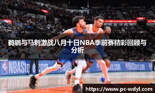 问鼎娱乐平台